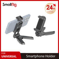 SmallRig ที่วางสมาร์ทโฟนอเนกประสงค์แบบพับได้สำหรับการสัมภาษณ์ Vlogging แบบสดสมาร์ทโฟนเดสก์ท็อป3727