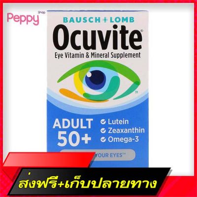 Delivery Free Bausch & Lomb Eye Vitamin Mineral Supplement Adult 50+ (90 Soft GELS) Vitamins For adults aged 50 years and olderFast Ship from Bangkok