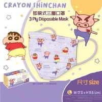 พร้อมส่ง???Mask แมสผู้ใหญ่ ลายการ์ตูนแมสลายน่ารัก  หน้ากากอนามัย แพครวมไม่ซีล