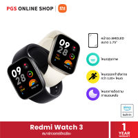 Redmi Watch 3 สมาร์ทวอทช์อัจฉริยะ ดีไซน์ทัRedmi Watch 3 สมาร์ทวอทช์อัจฉริยะ ดีไซน์ทันสมัยเข้ากับทุกลุคแฟชั่น ฟังก์ชั่นออกกำลังกายครบครันนสมัยเข้ากับทุกลุคแฟชั่น ฟังก์ชั่นออกกำลังกายครบครัน