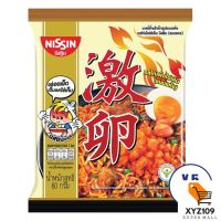 NISSIN นิสชิน บะหมี่กึ่งสำเร็จรูป แบบซอง(แห้ง) รสไก่เผ็ดเกาหลีไข่เค็ม 60 กรัม (แพ็ค 5 ซอง) [Nissin Nisin Nisin, Instant Semi -Mee Semi -Mee (Dry), Korean Spicy Chicken Flavor, Salted Eggs 60 grams (Pack 5 sachets)]