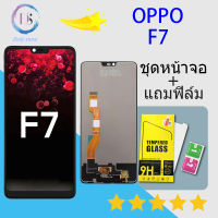 For หน้าจอ Lcd oppo F7,F7 Youth จอพร้อมทัชสกรีน จอ+ทัช Lcd Display อะไหล่มือถือ หน้าจอ ออปโป้ oppo F7,F7 Youth