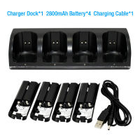 4Pcs แบตเตอรี่ชาร์จและ Charger แท่นชาร์จชุดสำหรับ Wii Remote