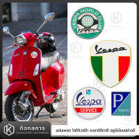 โลโก้ ตราเวสป้า โลโก้เวสป้า ตัวP เวสป้า เวสป้ารุ่นเก่า เวสป้าคลาสสิก Vespa Classic