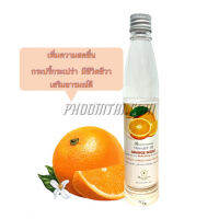 น้ำมันอโรม่า กลิ่นส้ม (90 ml)