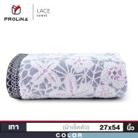 Frolina Lace ผ้าขนหนูเช็ดตัวสำหรับผู้ใหญ่ ขนาด 27 x 54  นิ้ว