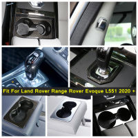 ด้านหน้าด้านหลังถ้วยน้ำผู้ถือเกียร์ Shift Head Knob สำหรับ Land Rover Range Rover Evoque L551 2020-2022อุปกรณ์เสริม