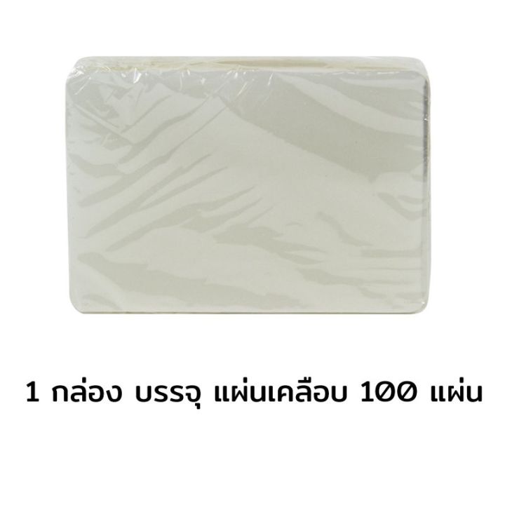 555-พลาสติกเคลือบบัตร-ขนาด-a3-303x426-mm-บรรจุ-100-แผ่น-หนา-125-mic-แผ่นเคลือบ-เคลือบร้อน-บริการเก็บเงินปลายทาง