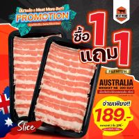 Brisket Aus.black Angus 180 G /  (ซื้อ 1 แถม 1)