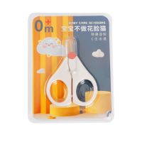 Nail scissors set for newborn babies special baby nail clippers safety anti-pinch baby products artifact