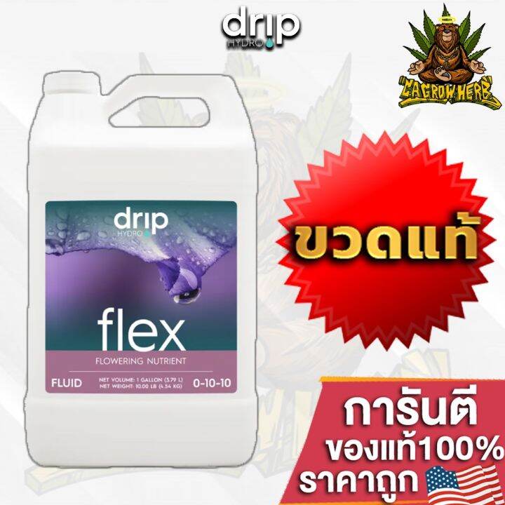Drip Hydro FLEX PK Booster อุดมด้วยฟอสฟอรัสและโพแทสเซียมที่มีทางชีวภาพสูง ขวดแท้โรงงาน ขนาด1L