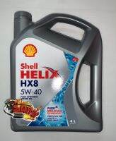 น้ำมันเครื่อง เชลล์ (SHELL) HELIX HX8 5W40 4ลิตร(สังเคราะแท้ เครื่องเบนซิน) น้ำมันเครื่อง