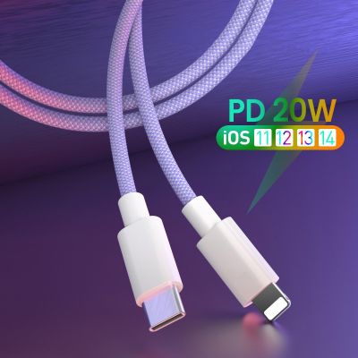 Chaunceybi 20W USB Cable iPhone Type C to 8-Pin Charger Fast Charging 13 Data Wire Cord 0.3/1/1.5/2M