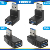 FONKEN USB Connector 90องศาซ้ายขวาขึ้นลงมุม USB 3.0ประเภท A อะแดปเตอร์ชาย-หญิงความเร็วสูง Transmission Converter สำหรับแล็ปท็อป PC