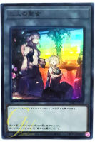 [SD43-JPT04] The Two Virtuous (Super Rare)