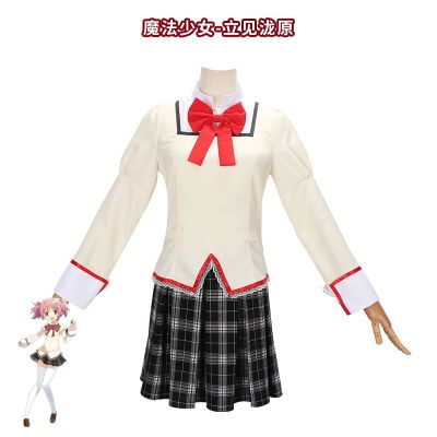 [COD] Magical girl Madoka cos Xiaomeiyan Lijian Takihara cosplay anime costume suit