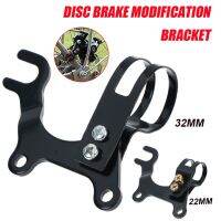 Bicycle Disc Brake Modification Bracket Frame Adapter Disc Brake Holder Mountain Bike Converter V Brake Rack Cycling Accessories