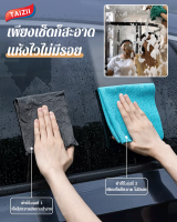 vivi lifestyle ผ้าไม่เปื้อนสกปรกแบบเวทมนตร์สำหรับใช้ทำความสะอาดบ้าน