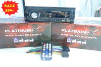 วิทยุติดรถยนต์ เครื่องเล่น 1 din PLATINUM-X 5520BL สั่งงานผ่านสมาร์ทโฟน  (วิทยุ mp3 usb บลูทูธ พาเวอในตัว)  เครื่องเสียงติดรถยนต์ เครื่องเล่นติดรถยน