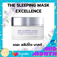 Pheona เดอะ สลีปปิ้ง มาส์ก The sleeping mask excellence ทรีนเม้นท์เข้มข้น เพื่อดวงตา ใบหน้า ให้ผิวฉ่ำ แก้ผิวโทรม ริ้วรอย ฝ้า กระ 18 กรัม