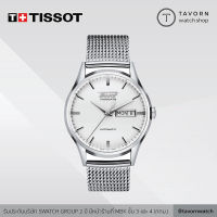 นาฬิกา TISSOT HERITAGE VISODATE AUTOMATIC รุ่น T019.430.11.031.00