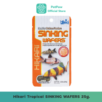 Hikari-Tropical SINKING WAFERS 25g. ฮิคาริ ทรอปิคอล ซิงกิ้ง เวเฟอรส์ อาหารสำหรับปลาแคทฟิช ปลาหมู ปลาหากินตามท้องน้ำ