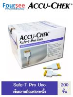 ACCU-CHEK Safe-T-Pro Uno เข็มเจาะปลายนิ้ว 1กล่อง (200ชิ้น)