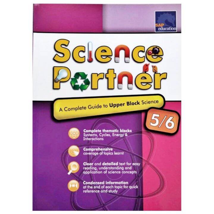 Ink Block Science หนังสือ CCK ภาษาอังกฤษ Science Partner A Complete Guide to Upper Block ...