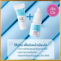 เซ็ต2ชิ้น#ลดสิวผิวใสขายของแท้ถูกและดี?กิฟารีนครีมแต้มสิว+โลชั่นแอคทิฟยังกำจัดสิวแบบเร่งด่วน/รวม2ชิ้น?TJai