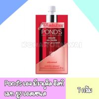 Ponds พอนต์ เอจ มิราเคิล อัลทีเมธ ยูธ เอสเซนส์ 7 g.