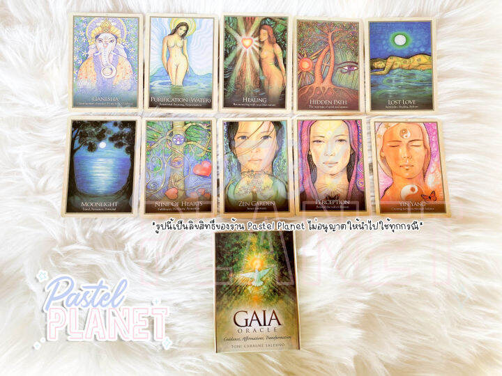 พร้อมส่งในไทย-แถมคู่มือไทย-อังกฤษ-gaia-oracle-ไพ่ยิปซี-ไพ่ทาโรต์-ไพ่ออราเคิล