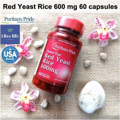 ข้าวยีสต์แดง Red Yeast Rice 600 mg 60 Capsules -Puritans Pride