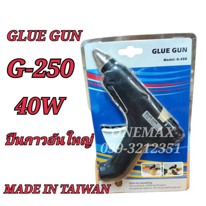 glue-gun-gm-250-40w-ปืนกาวเล็ก-made-in-taiwan