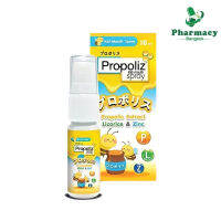 Propoliz kid mouth spray 10 ml สารสกัดโพรโพลิส สำหรับเด็กวัย 1 ปีขึ้นไป ไม่มีแอลกอฮอล์และน้ำตาล รสชาตินุ่มชุ่มคอ สเปรย์ได้บ่อยตามต้องการ