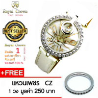 Royal Crown นาฬิกาสำหรับสตรี สายหนังแท้ ประดับเพชร รุ่น 3850 (สี White)