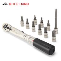 BIKEHAND YC-617-2S ชุดเครื่่องมือ ประแจปอนด์สำหรับขันชิ้นส่วนจักรยาน