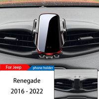 รถชาร์จแบบไร้สายยึดที่ใส่โทรศัพท์ยืนสำหรับรถจี๊ป Renegade 2016-2022ปรับได้อุปกรณ์ที่ยึดโทรศัพท์นำทาง GPS