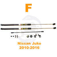 ?โช็คฝากระโปรง หน้า Nissan Juke 2010-2016 (นิสสัน จู๊ค) ตรงรุ่นไม่ต้องเจาะ  ของแต่ง คู่มือในกล่อง Vethaya รับประกัน 2 ปี ?