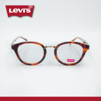 Levis แว่นสายตา รุ่น LS49-0007 C01
