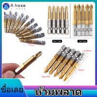 【ห้ามพลาด】Screwdriver บิตน็อตหัวแฉกบิต50มม.สำหรับอุตสาหกรรม5Pcs PH2น็อตหัวแฉกไขควง Bits ชุด Anti-Skid 1/4นิ้ว Hex Shank 50Mm