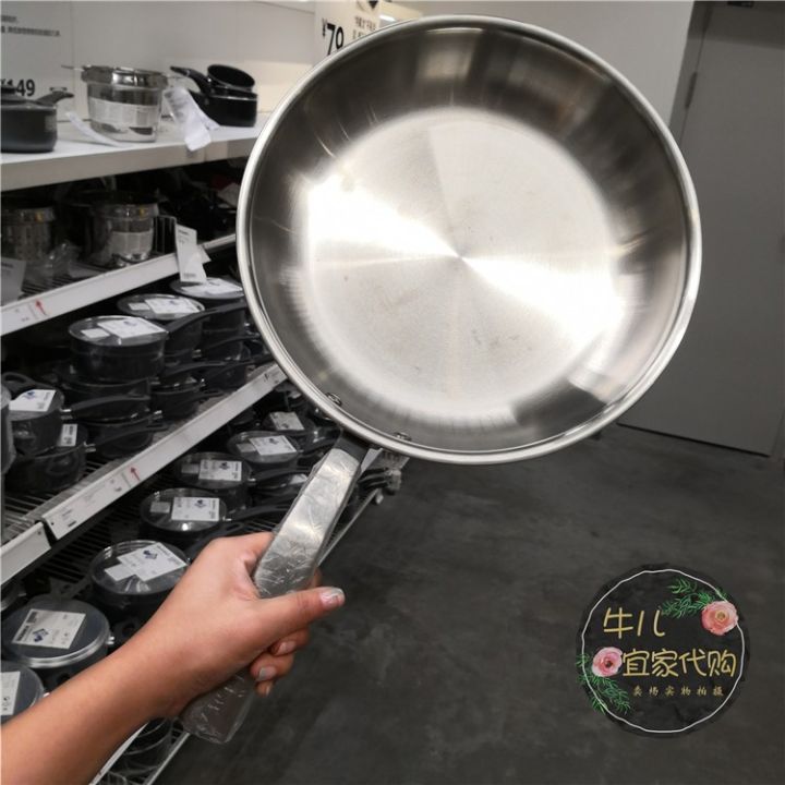 SENSUELL Frying pan, stainless steel, gray, Height: 2 Diameter: 11 - IKEA