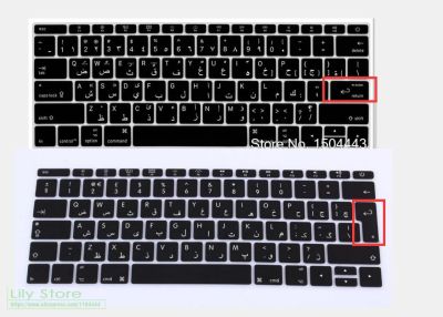Arabic Keyboard Cover skin Protector for MacBook Pro 13 Inch 2017 & 2016 Release A1708 No Touch Bar & New MacBook 12 Inch A1534 Keyboard Accessories