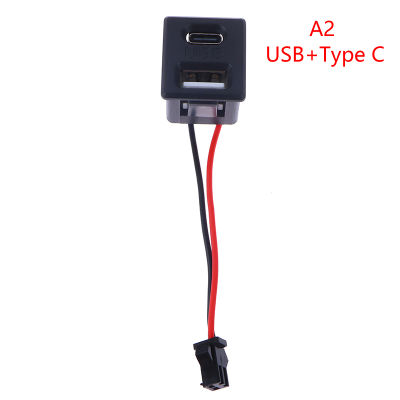 [Auto Stuffs] ซ็อกเก็ต Type-C ตัวเมีย USB สองชั้น1ชิ้นซ็อกเก็ตชาร์จไฟซ็อกเก็ตพร้อมขั้วต่อสายเคเบิล