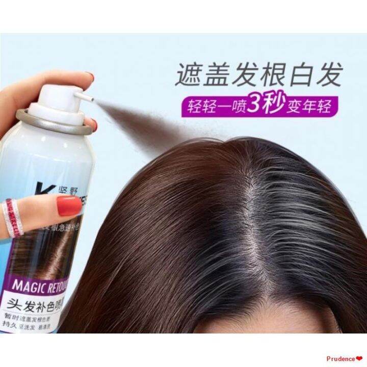 สเปร์ยปิดผมขาว1ขวด-สีดำ-สเปรยฉีดเพิ่มผมหนา-kingyes-ปิดผมขาว-75ml-ไฟเบอร์เพิ่มวอลุ่มของผม-สเปรย์ฉีดผม-เพิ่มเส้นผม