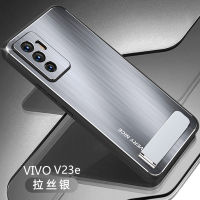 เคส Vivo V23e 5G สำหรับ Vivo V23e,4G/Vivo V23e 5G เคสโทรศัพท์อลูมิเนียมขัดเงา + TPU + PC กันกระแทก