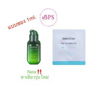 (ถูกสุด ส่งไว สั่งเลยจ้า) New‼️ รุ่นใหม่ Innisfree green tea seed serum ,Bija cica balm ขนาดทดลอง1ml.