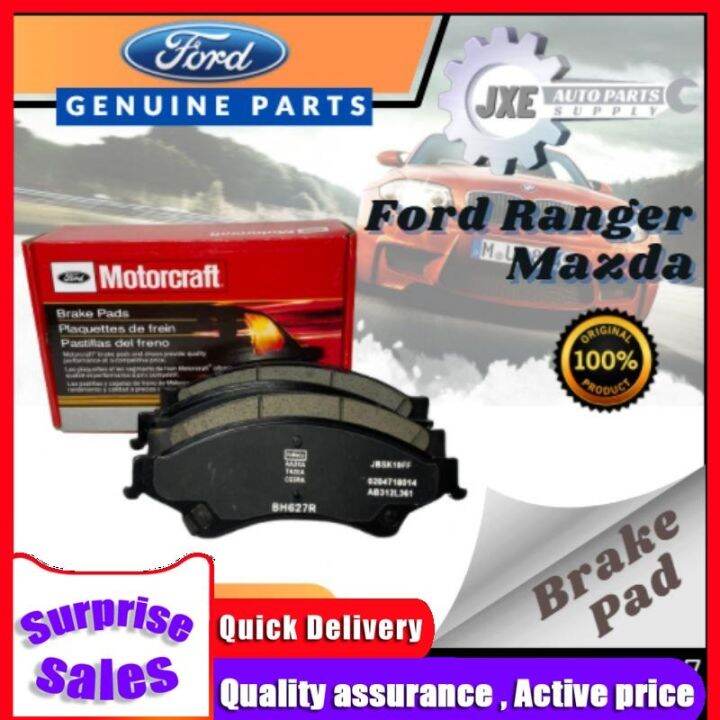 FORD RANGER Brake Pad (AB312L361) for Ford Ranger/Mazda Lazada PH