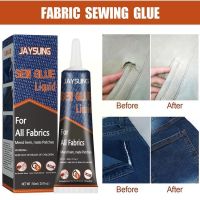 【CC】 50ml Fabric Sew Glue Instant Fast Drying Leather Ultra-stick Sewing Adh J9G3