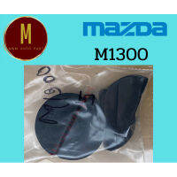 ยางวงเดือน MAZDA มาสด้า TC 1300 1300CC 8V ราคา/คู่ มะลิอะไหล่