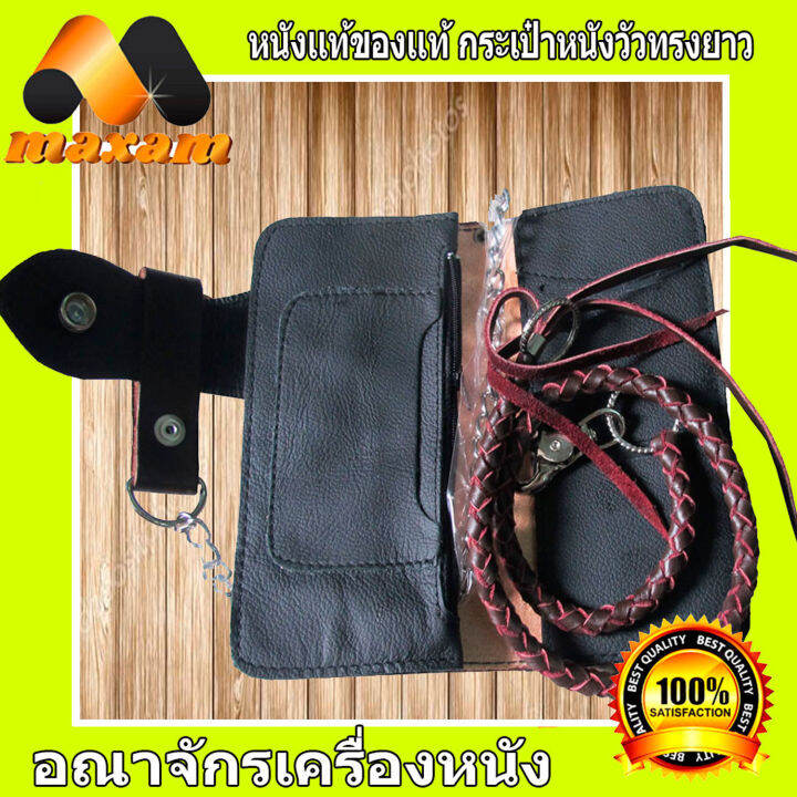 เชิญเยี่ยมชมได้ที่ร้าน-bestcare-สวยสุดนำสใตล์สีสันสวยงาม-very-nice-thai-wallet-dragon-and-flower